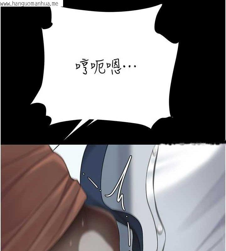 韩国漫画复仇母女丼韩漫_复仇母女丼-第95话-让可荞跌落谷底在线免费阅读-韩国漫画-第14张图片