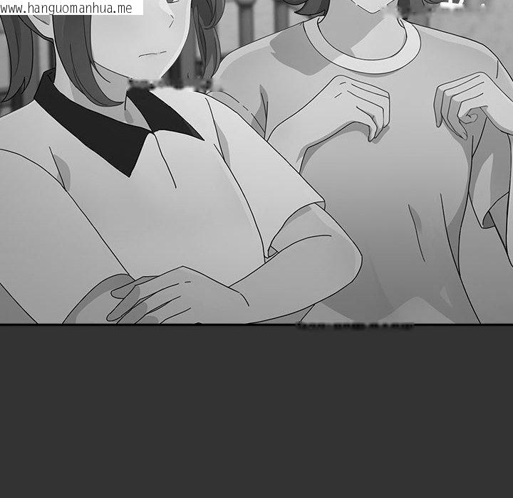 韩国漫画我家的赘婿大人/赘婿要通吃韩漫_我家的赘婿大人/赘婿要通吃-第83话在线免费阅读-韩国漫画-第72张图片