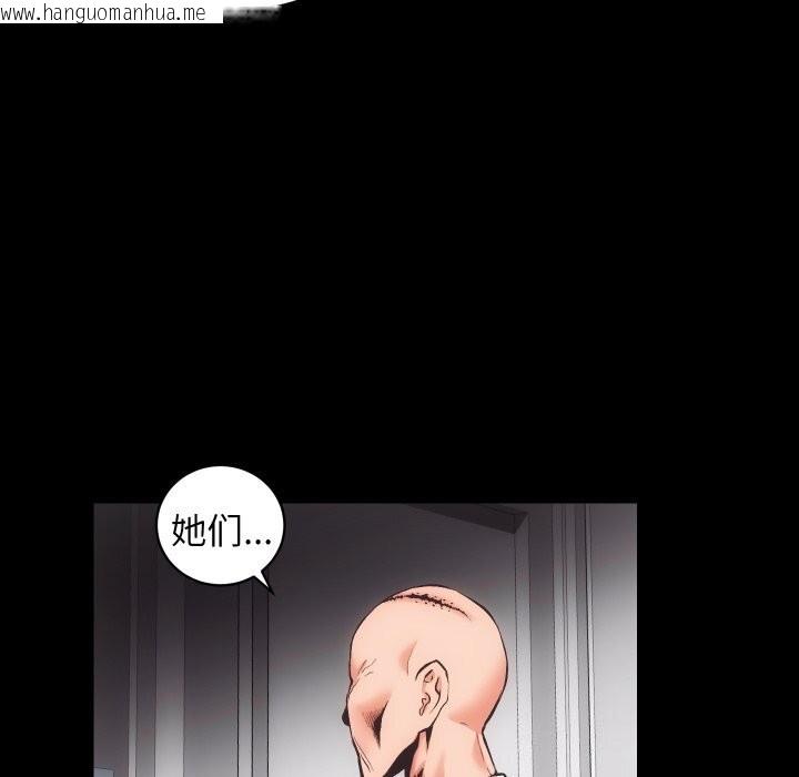 韩国漫画房产姐妹花韩漫_房产姐妹花-第31话在线免费阅读-韩国漫画-第66张图片
