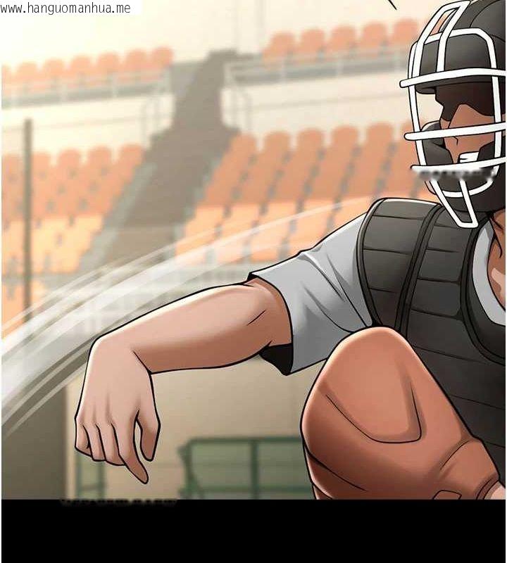 韩国漫画炸裂吧!巨棒韩漫_炸裂吧!巨棒-第70话-听话的姐姐在线免费阅读-韩国漫画-第124张图片