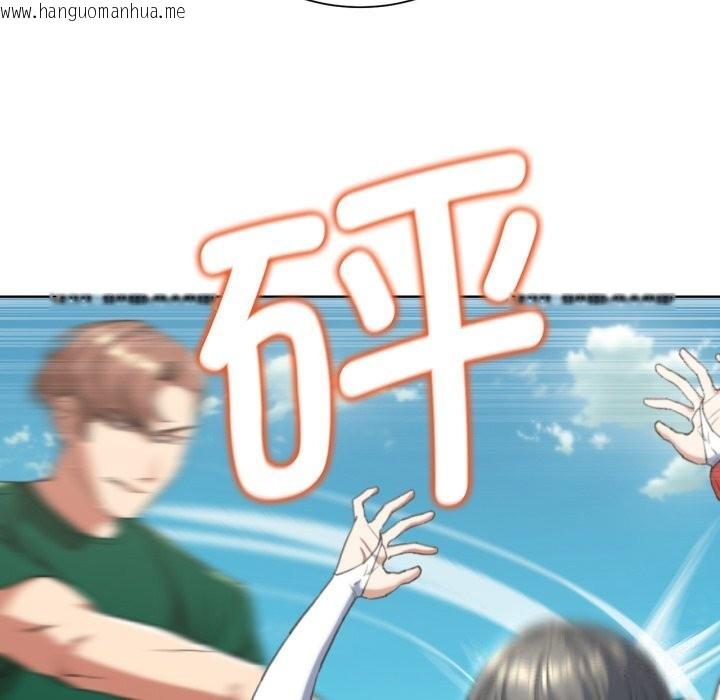 韩国漫画危险同学会韩漫_危险同学会-第57话在线免费阅读-韩国漫画-第46张图片