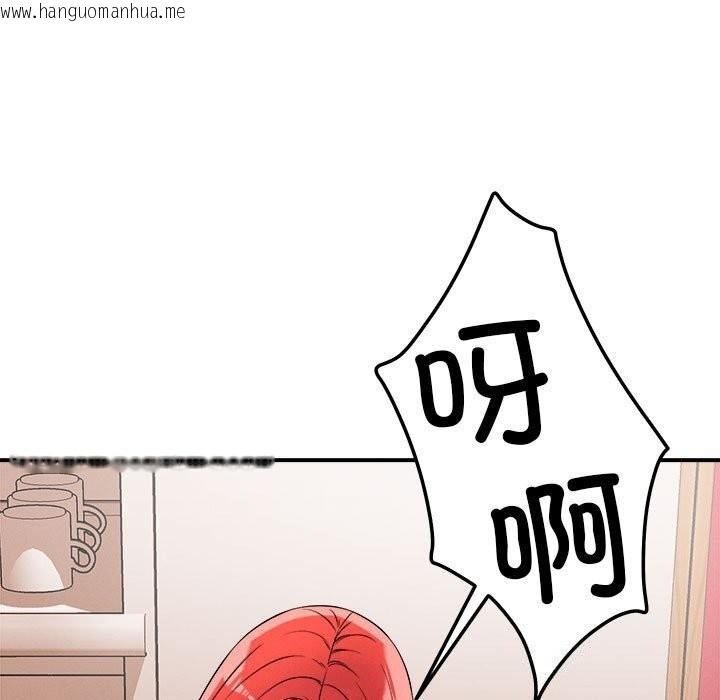 韩国漫画恋人未满韩漫_恋人未满-第38话在线免费阅读-韩国漫画-第29张图片