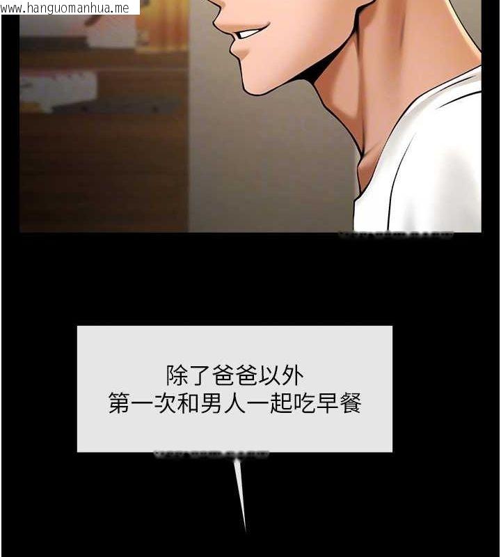韩国漫画炸裂吧!巨棒韩漫_炸裂吧!巨棒-第70话-听话的姐姐在线免费阅读-韩国漫画-第61张图片