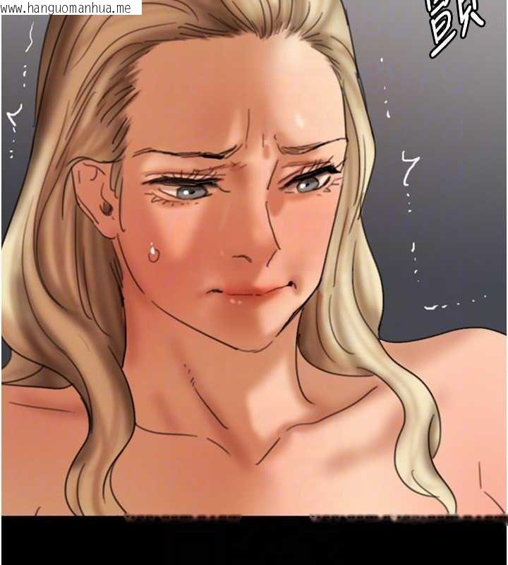 韩国漫画养父的女儿们韩漫_养父的女儿们-第74话-妳就这么想要吗?在线免费阅读-韩国漫画-第137张图片