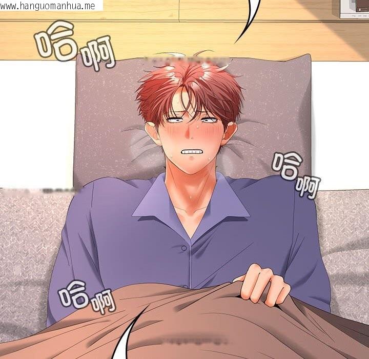 韩国漫画在公司偷偷爱韩漫_在公司偷偷爱-第43话在线免费阅读-韩国漫画-第74张图片