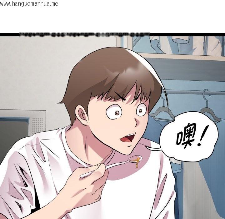 韩国漫画RE：23岁韩漫_RE：23岁-第34话在线免费阅读-韩国漫画-第59张图片