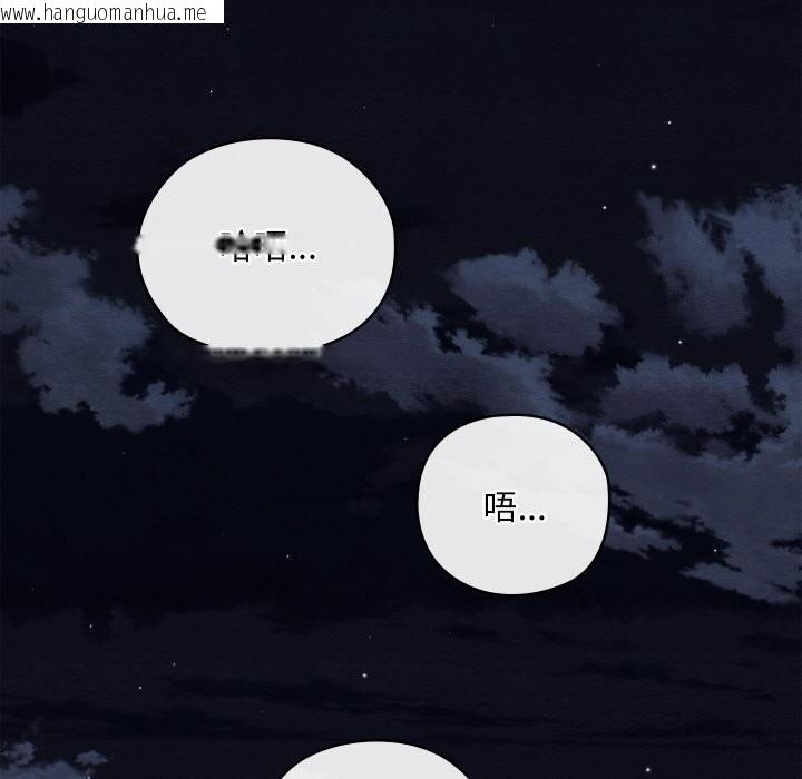 韩国漫画亲密宝鉴韩漫_亲密宝鉴-第10话在线免费阅读-韩国漫画-第27张图片