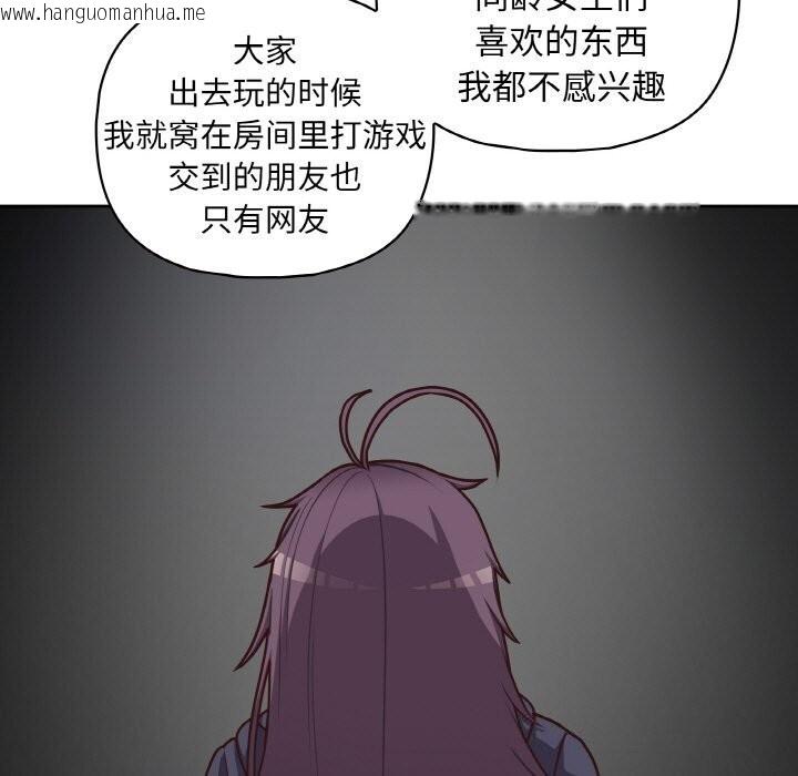 韩国漫画这公司归我了韩漫_这公司归我了-第42话在线免费阅读-韩国漫画-第71张图片