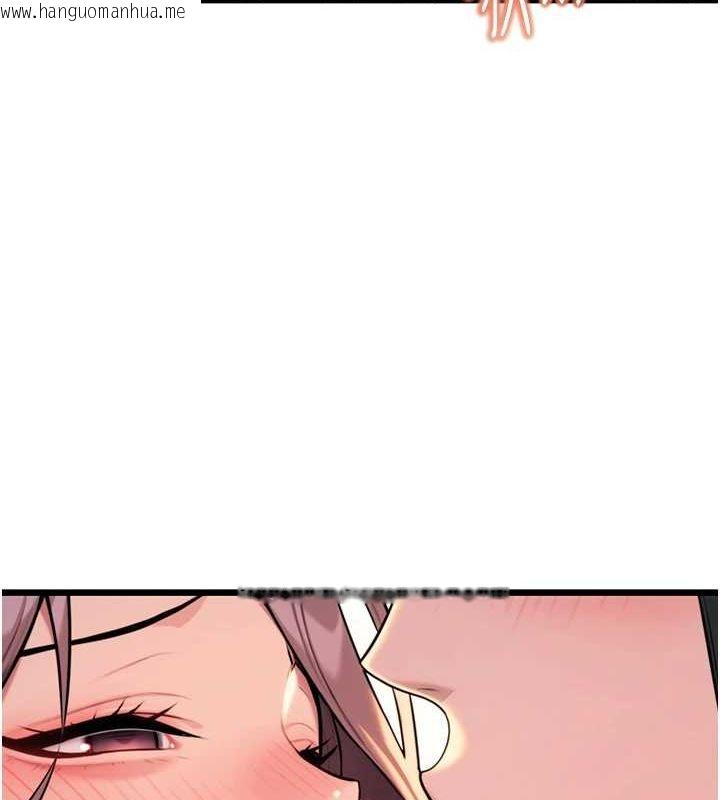 韩国漫画命运:贞洁欲女韩漫_命运:贞洁欲女-第30话-「涎」湿全身验真身在线免费阅读-韩国漫画-第78张图片