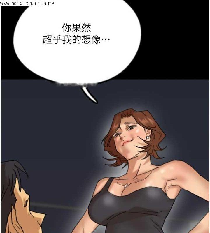 韩国漫画养父的女儿们韩漫_养父的女儿们-第74话-妳就这么想要吗?在线免费阅读-韩国漫画-第67张图片