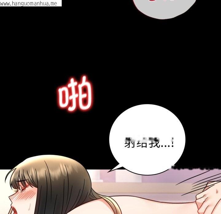 韩国漫画完美妻子的背叛/背叛的开始韩漫_完美妻子的背叛/背叛的开始-第64话在线免费阅读-韩国漫画-第100张图片
