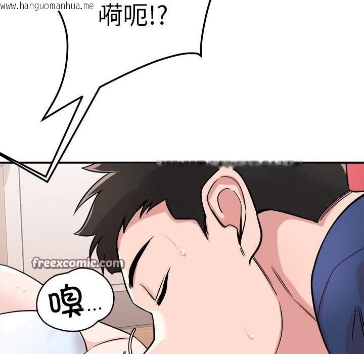 韩国漫画恋人未满韩漫_恋人未满-第38话在线免费阅读-韩国漫画-第32张图片