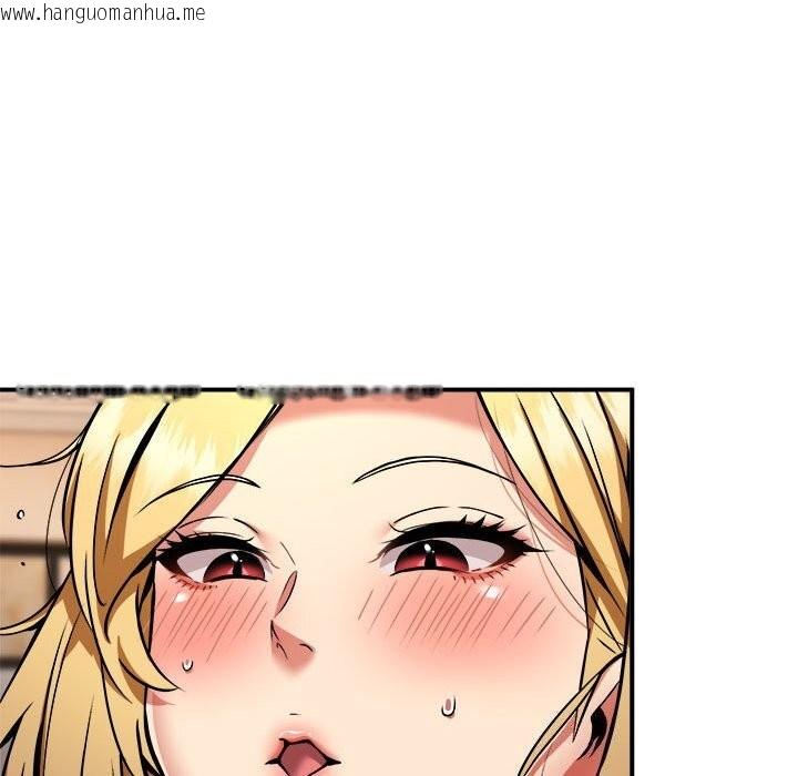 韩国漫画新都市外卖员韩漫_新都市外卖员-第37话在线免费阅读-韩国漫画-第30张图片