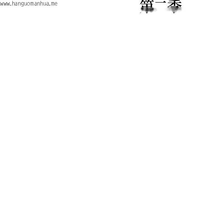 韩国漫画走不出的房间：第二季韩漫_走不出的房间：第二季-第29话在线免费阅读-韩国漫画-第19张图片