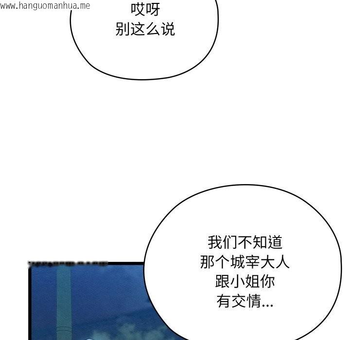 韩国漫画亲密宝鉴韩漫_亲密宝鉴-第10话在线免费阅读-韩国漫画-第14张图片