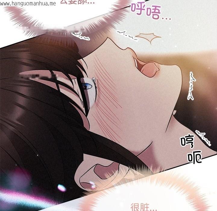 韩国漫画被吞噬的夜韩漫_被吞噬的夜-第26话在线免费阅读-韩国漫画-第79张图片