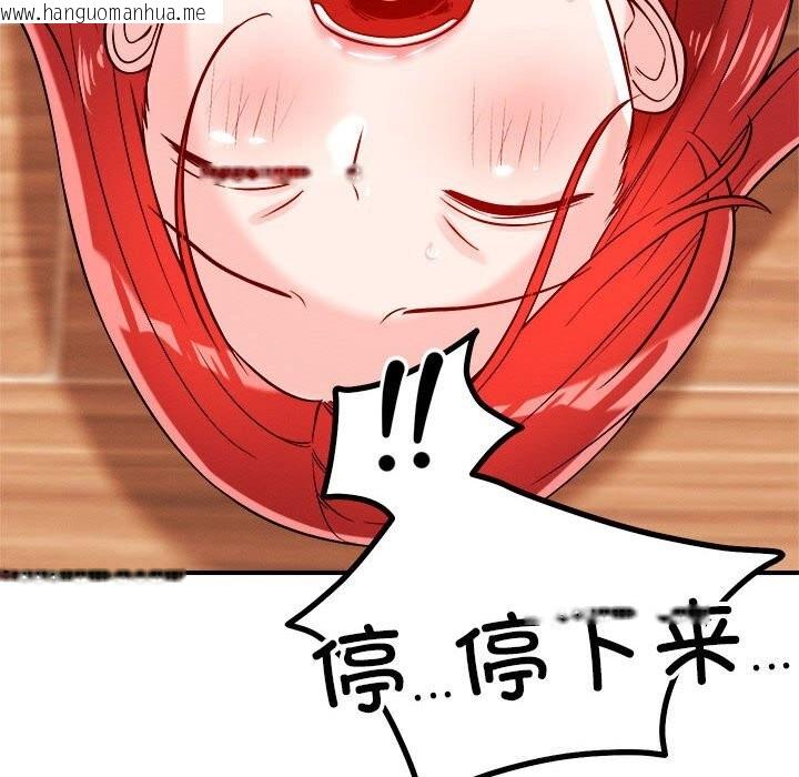 韩国漫画恋人未满韩漫_恋人未满-第38话在线免费阅读-韩国漫画-第56张图片