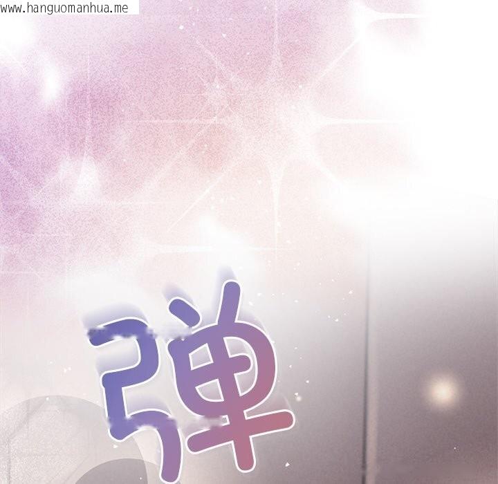 韩国漫画被吞噬的夜韩漫_被吞噬的夜-第26话在线免费阅读-韩国漫画-第113张图片