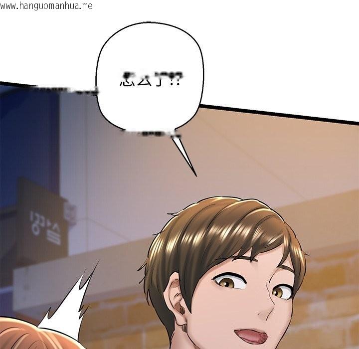 韩国漫画我的拉拉队宝贝韩漫_我的拉拉队宝贝-第30话在线免费阅读-韩国漫画-第59张图片