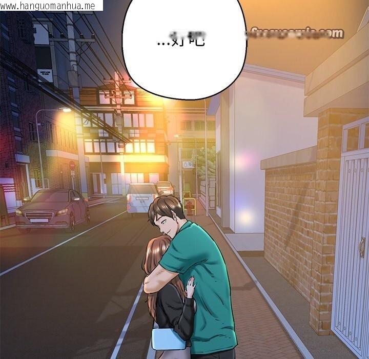 韩国漫画我的拉拉队宝贝韩漫_我的拉拉队宝贝-第30话在线免费阅读-韩国漫画-第120张图片