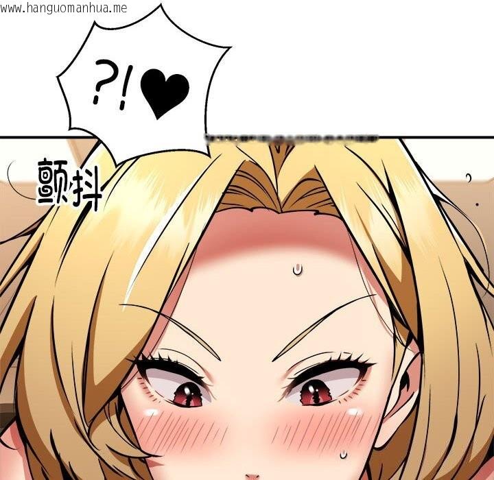 韩国漫画新都市外卖员韩漫_新都市外卖员-第37话在线免费阅读-韩国漫画-第117张图片