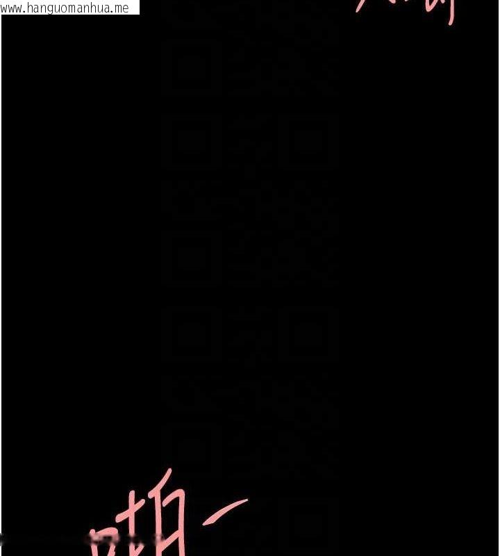 韩国漫画复仇母女丼韩漫_复仇母女丼-第95话-让可荞跌落谷底在线免费阅读-韩国漫画-第82张图片