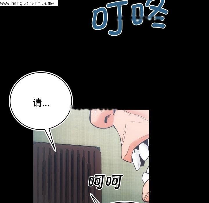 韩国漫画房产姐妹花韩漫_房产姐妹花-第31话在线免费阅读-韩国漫画-第87张图片