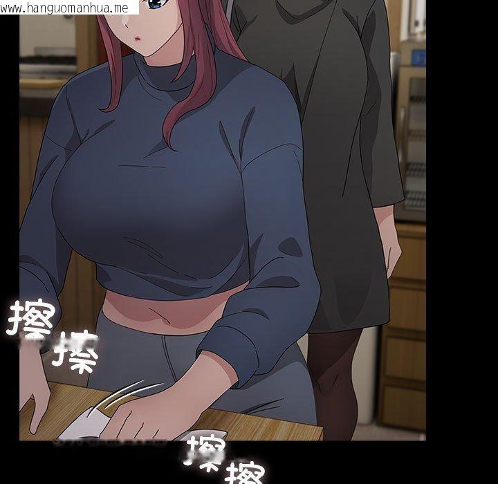 韩国漫画我家的赘婿大人/赘婿要通吃韩漫_我家的赘婿大人/赘婿要通吃-第83话在线免费阅读-韩国漫画-第153张图片