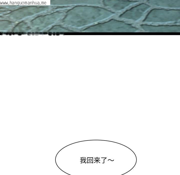 韩国漫画RE：23岁韩漫_RE：23岁-第34话在线免费阅读-韩国漫画-第38张图片