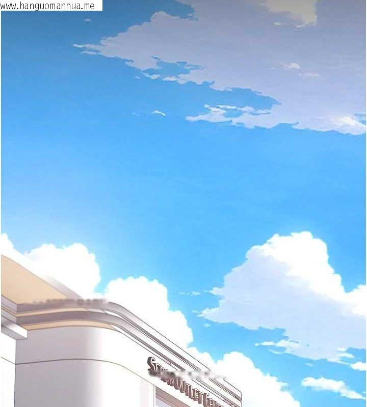 韩国漫画复仇母女丼韩漫_复仇母女丼-第95话-让可荞跌落谷底在线免费阅读-韩国漫画-第174张图片
