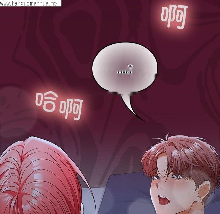 韩国漫画在公司偷偷爱韩漫_在公司偷偷爱-第43话在线免费阅读-韩国漫画-第42张图片