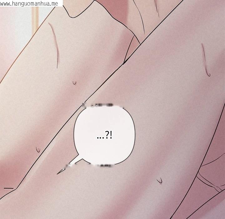 韩国漫画被吞噬的夜韩漫_被吞噬的夜-第26话在线免费阅读-韩国漫画-第61张图片