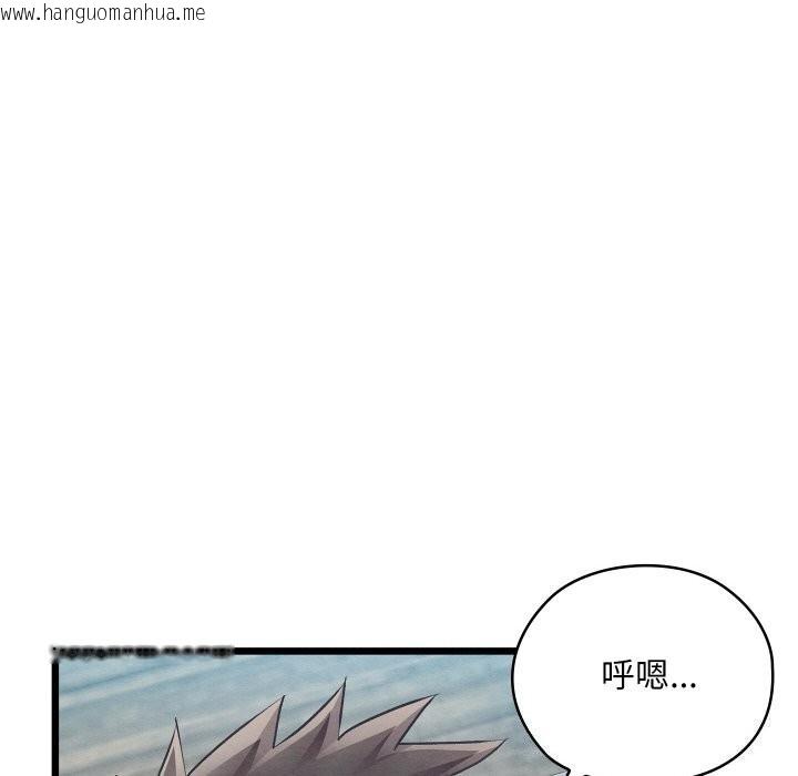 韩国漫画亲密宝鉴韩漫_亲密宝鉴-第10话在线免费阅读-韩国漫画-第142张图片