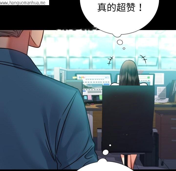 韩国漫画完美妻子的背叛/背叛的开始韩漫_完美妻子的背叛/背叛的开始-第64话在线免费阅读-韩国漫画-第119张图片