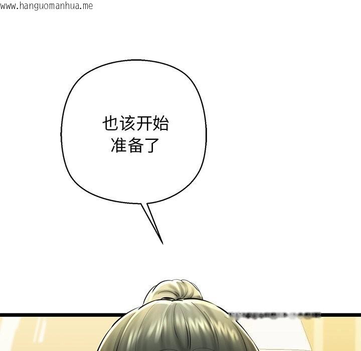 韩国漫画我的拉拉队宝贝韩漫_我的拉拉队宝贝-第30话在线免费阅读-韩国漫画-第182张图片