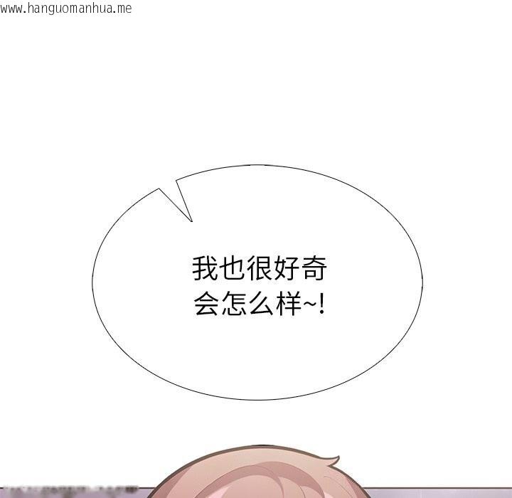 韩国漫画走不出的房间：第二季韩漫_走不出的房间：第二季-第29话在线免费阅读-韩国漫画-第181张图片