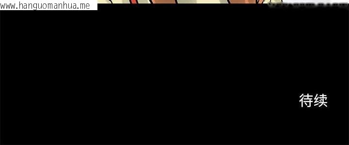 韩国漫画撩妹笔记本韩漫_撩妹笔记本-第28话在线免费阅读-韩国漫画-第66张图片
