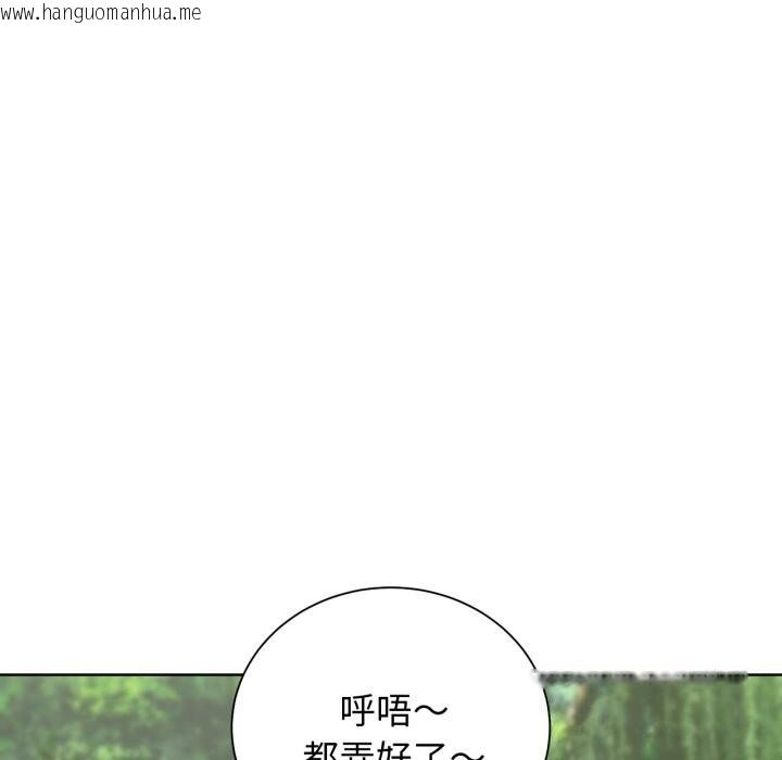 韩国漫画危险同学会韩漫_危险同学会-第57话在线免费阅读-韩国漫画-第143张图片