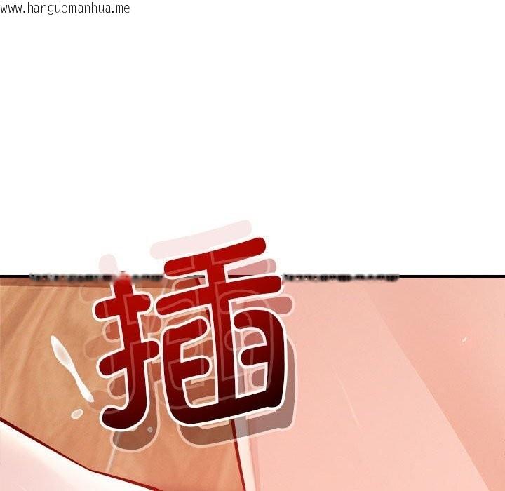韩国漫画恋人未满韩漫_恋人未满-第38话在线免费阅读-韩国漫画-第91张图片