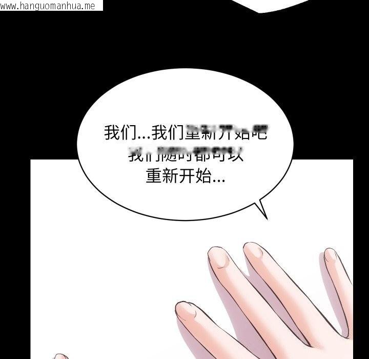 韩国漫画房产姐妹花韩漫_房产姐妹花-第31话在线免费阅读-韩国漫画-第57张图片