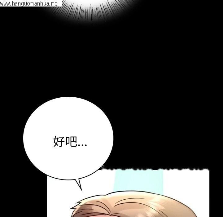 韩国漫画完美妻子的背叛/背叛的开始韩漫_完美妻子的背叛/背叛的开始-第64话在线免费阅读-韩国漫画-第19张图片