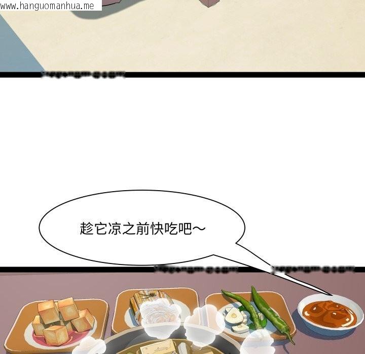 韩国漫画RE：23岁韩漫_RE：23岁-第34话在线免费阅读-韩国漫画-第55张图片