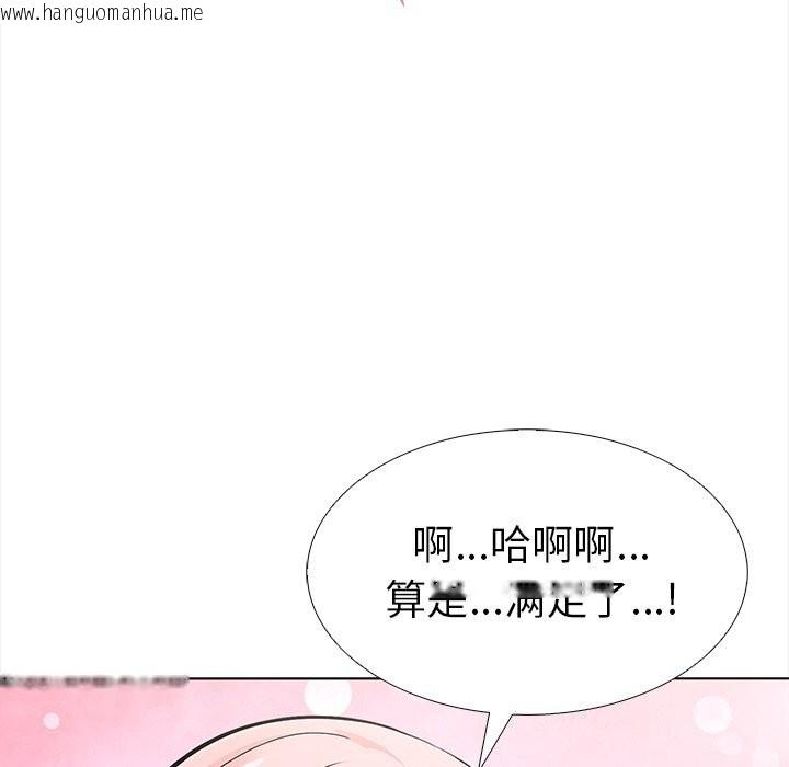 韩国漫画走不出的房间：第二季韩漫_走不出的房间：第二季-第29话在线免费阅读-韩国漫画-第76张图片