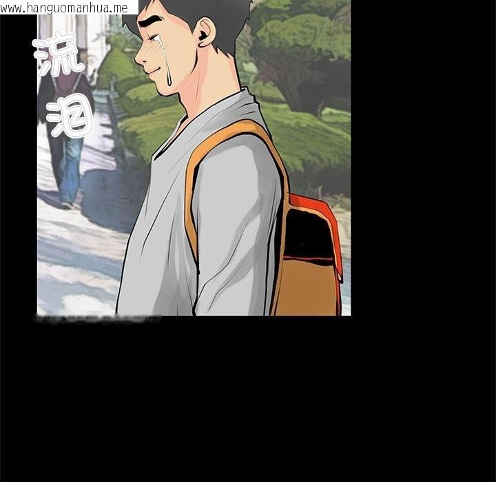 韩国漫画撩妹笔记本韩漫_撩妹笔记本-第28话在线免费阅读-韩国漫画-第17张图片