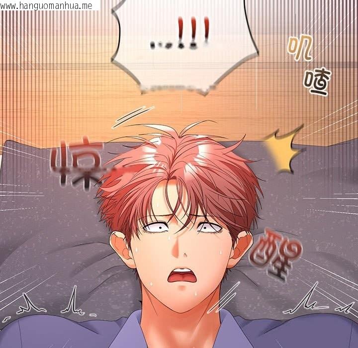韩国漫画在公司偷偷爱韩漫_在公司偷偷爱-第43话在线免费阅读-韩国漫画-第72张图片