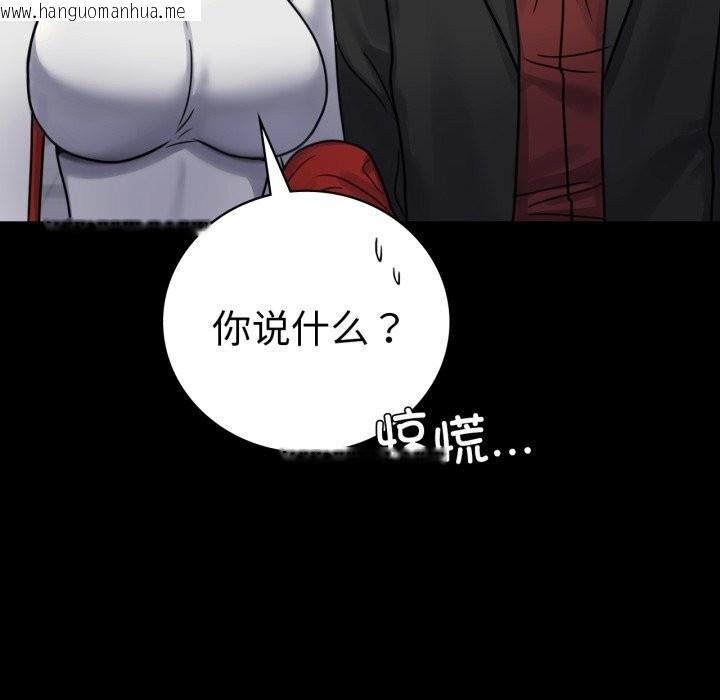 韩国漫画完美妻子的背叛/背叛的开始韩漫_完美妻子的背叛/背叛的开始-第64话在线免费阅读-韩国漫画-第34张图片