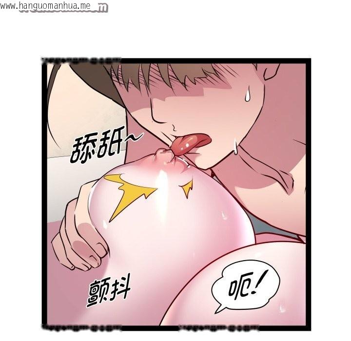 韩国漫画RE：23岁韩漫_RE：23岁-第34话在线免费阅读-韩国漫画-第112张图片