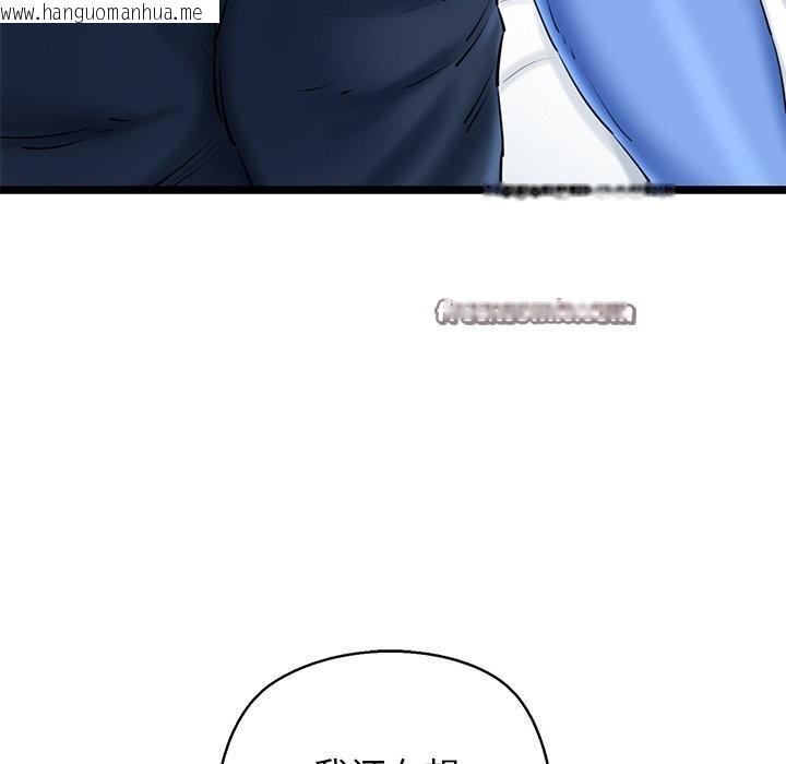 韩国漫画我的拉拉队宝贝韩漫_我的拉拉队宝贝-第30话在线免费阅读-韩国漫画-第30张图片