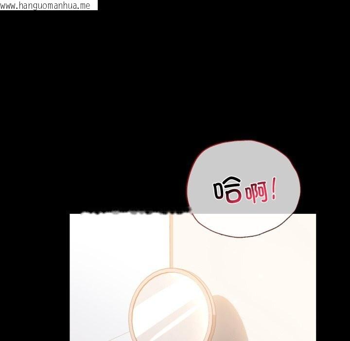 韩国漫画完美妻子的背叛/背叛的开始韩漫_完美妻子的背叛/背叛的开始-第64话在线免费阅读-韩国漫画-第59张图片