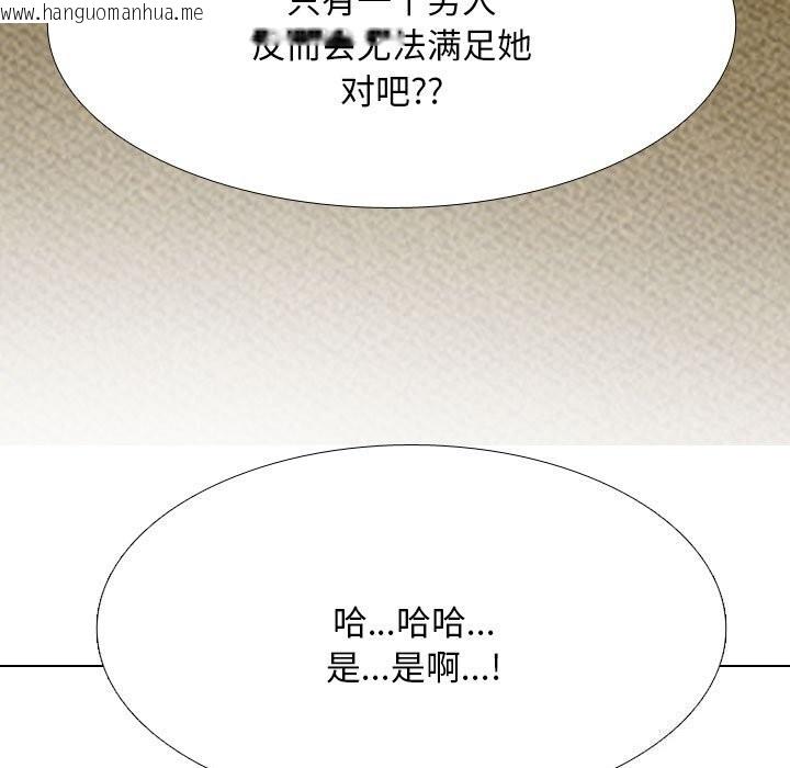 韩国漫画同事换换爱韩漫_同事换换爱-第206话在线免费阅读-韩国漫画-第25张图片